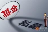 一季度中国百亿级私募基金中 65%出现亏损